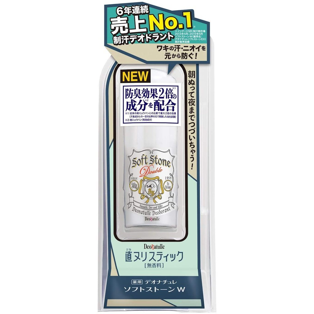日本境內正品+開發票🎏腋下止汗除臭劑 消臭石 制汗劑 Deonatulle Soft Stone 除味 不油膩 日本境內
