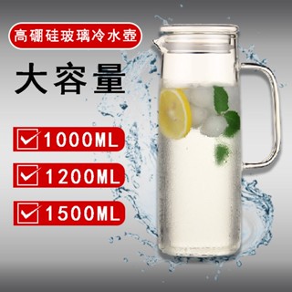 🚚臺灣發貨🚚大容量玻璃水壺 冷水壺 玻璃茶壺 玻璃壺 泡茶壺 煮茶壺 耐熱冷水壺 熱水壺 直管壺 直立式耐熱玻璃冷水壺