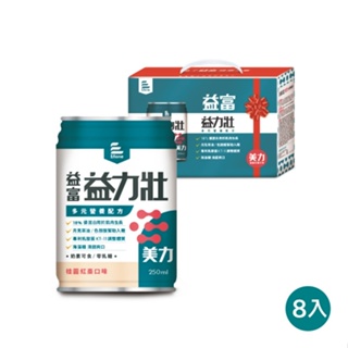 益力壯 美力 膠原蛋白高鈣配方-紅豆低糖 (237ml/8罐/禮盒)【杏一】