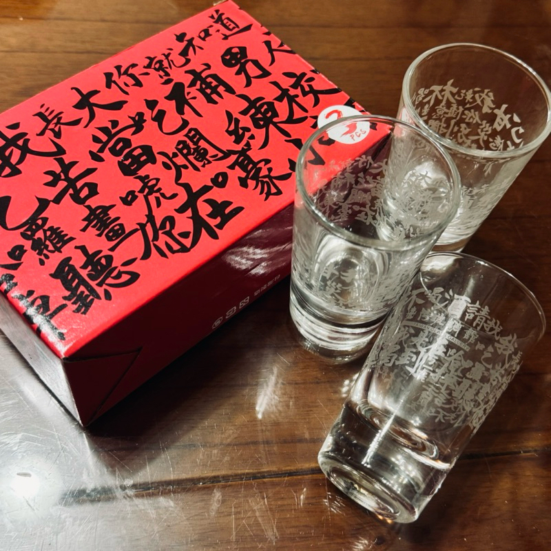 台灣玻璃館-人生啊厭世酒杯shot杯