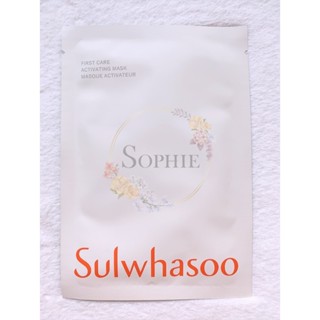 Sulwhasoo 雪花秀 潤燥精華面膜EX 25g 最新包裝 升級版 現貨 有效期2026.08