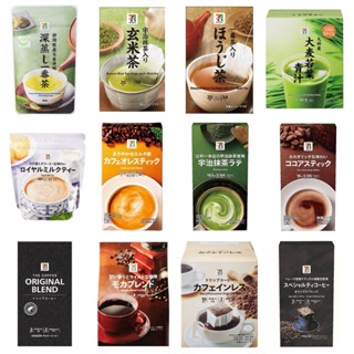 幸運星99免運🌟 日本7-11濾掛咖啡 不含咖啡因 宇治抹茶牛奶 北海道皇家奶茶 焙茶一番茶 日本綠茶 玄米茶 大麥若葉