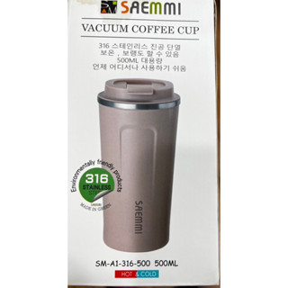 SAEMMI 316 真空隨行咖啡杯500ml