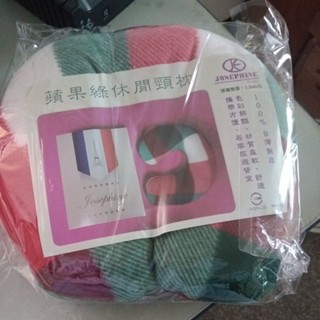 JOSEPHINE蘋果綠休閒頸枕