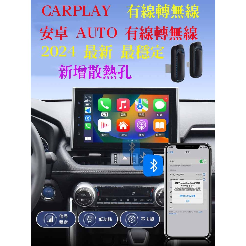 MG HS ZS CARPLAY 有線轉無線 USB type c 款接頭 TOYOTA YARIS CROSS