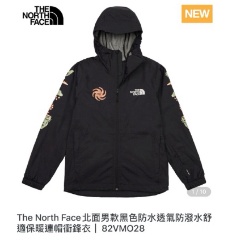 TNF The North Face 北臉(北面) 男款黑色防水透氣防潑水舒適保暖連帽衝鋒衣外套