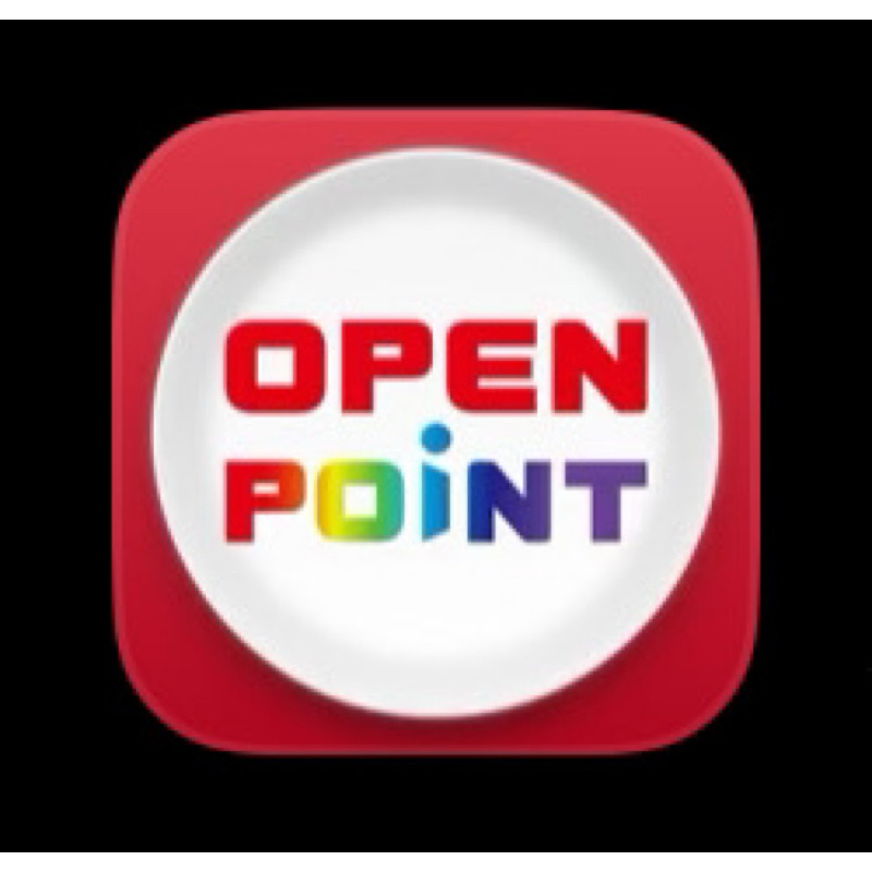 OPEN POINT點數