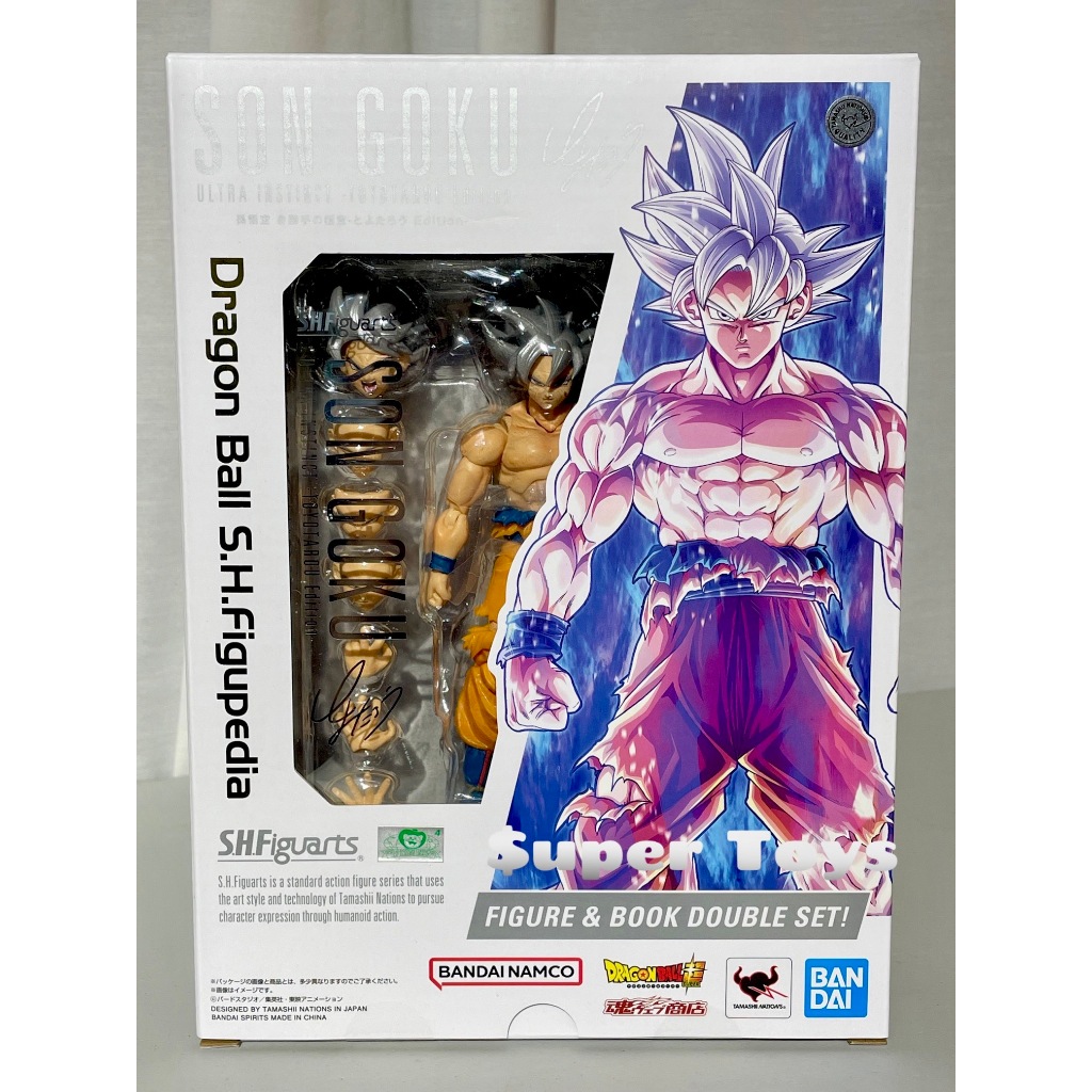 《$uper Toys》全新 附圖鑑 代理 SHF 七龍珠超 孫悟空 無我極境 豐太郎 Edition 自在 悟空