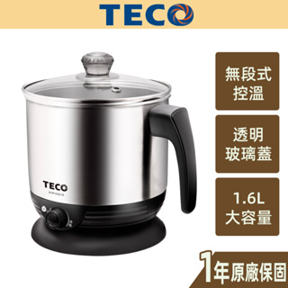 【TECO東元】1.6L多功能不鏽鋼美食鍋 XYFYK016