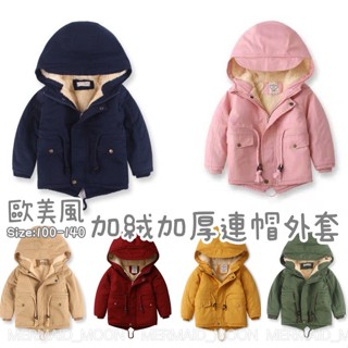 現貨100-140碼兒童風衣外套夾棉外套男女童連帽秋冬保暖刷毛刷絨歐美風中長版外套大衣MERMAID MOON