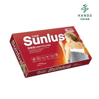【Sunlus 三樂事】柔毛熱敷墊大(SP1212)｜臺隆手創館