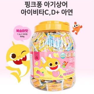 韓國代購-🌟現貨🌟鯊魚寶寶維他命CD鋅 鯊魚寶寶維他命C 維他命D 鋅 鯊魚寶寶糖果 正版 韓國限定 兒童維他命 乖乖桶
