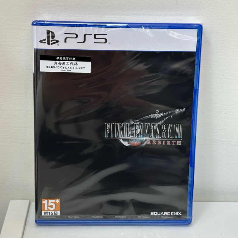 現貨含封入特典【電玩企劃館】PS5 Final Fantasy VII Rebirth 太空戰士 7 重生 中文版