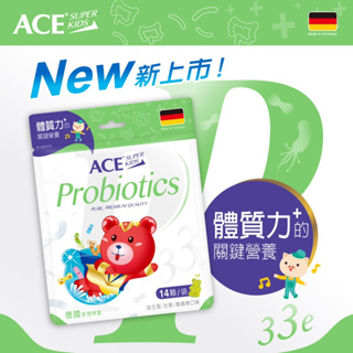 【ACE】SUPER KIDS 機能Q 33e益生菌 14顆/袋【全素 】青蘋果口味