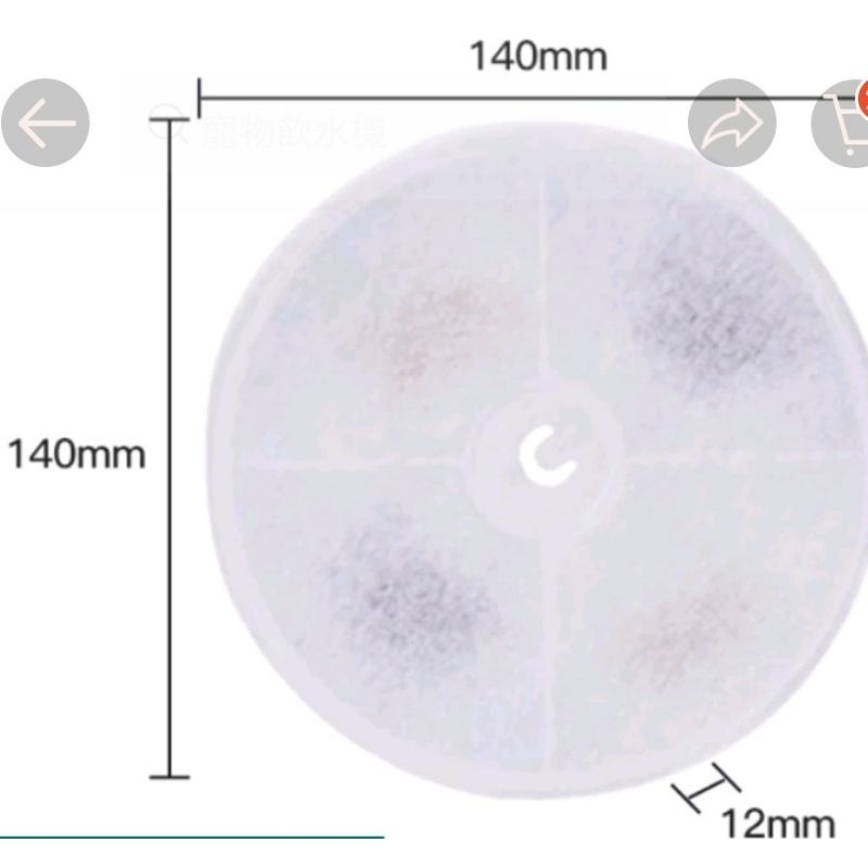 小佩飲水機 濾芯 寵物飲水機濾芯 二代三代solo通用 飲水機過濾片