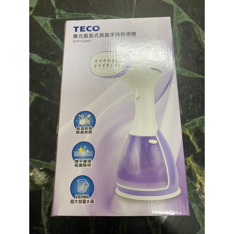 TECO東元 氣泵式蒸氣手持掛燙機 XYFYG401