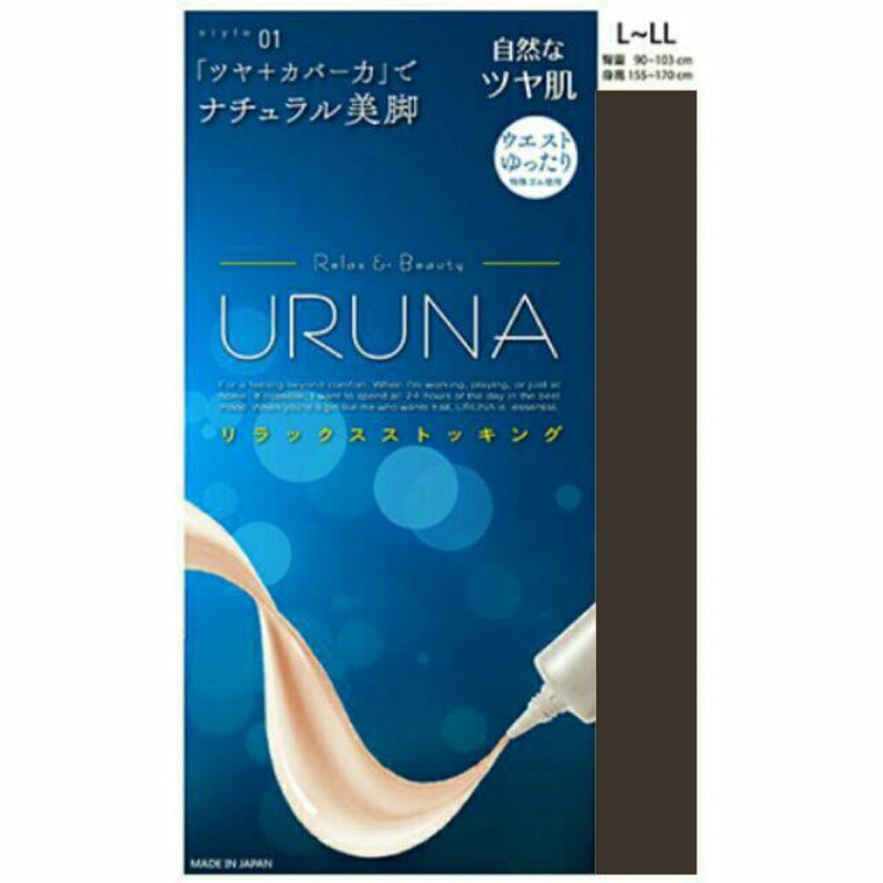 【YUNSHI】現貨｜日本製 URUNA 底妝襪 絲襪 黑