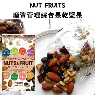 日本 好市多 NUT FRUITS 糖質管理 綜合果乾堅果 25gx14包 無鹽 減糖 綜合 堅果 水果乾 果乾