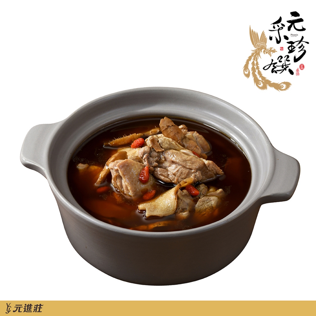 【元采珍饌】家庭湯品-薑母鴨 1200g/盒│元進莊美食購