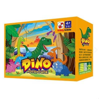 歐美桌遊-恐龍歷險記DINO