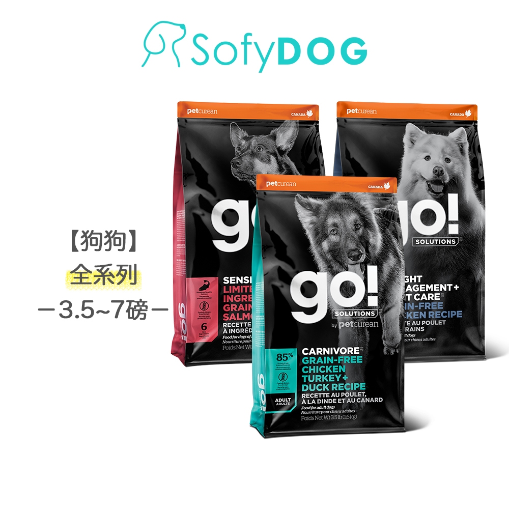 【go】全方位狗飼料 3.5磅/6磅－全口味 皮毛 高肉量 低致敏 腸胃 關節｜狗糧 WDJ推薦滿 加贈鮮食利樂包