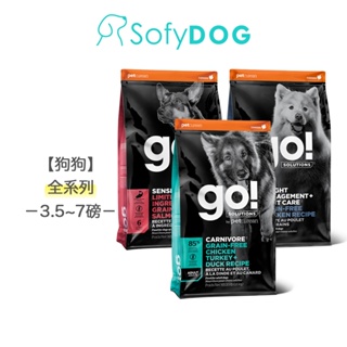 【go】全方位狗飼料 3.5磅/6磅－全口味 皮毛 高肉量 低致敏 腸胃 關節｜狗糧 WDJ推薦滿 買大送小