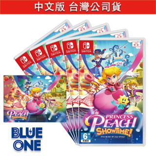 Switch 碧姬公主 表演時刻 中文版 BlueOne 電玩 遊戲片 全新現貨