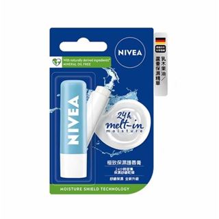 妮維雅NIVEA 極致保濕護唇膏(SPF15) 4.8g