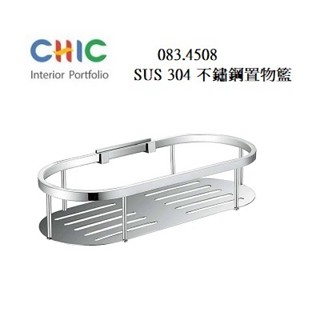 SUS304不銹鋼亮面橢圓型置物架 CHIC 喜客 083.4508浴室置物架