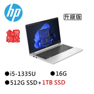 HP ProBook 440 G10 (9C2Z2PA) 升級版 14吋雙碟務筆電 i5-1335U/16G/W11P