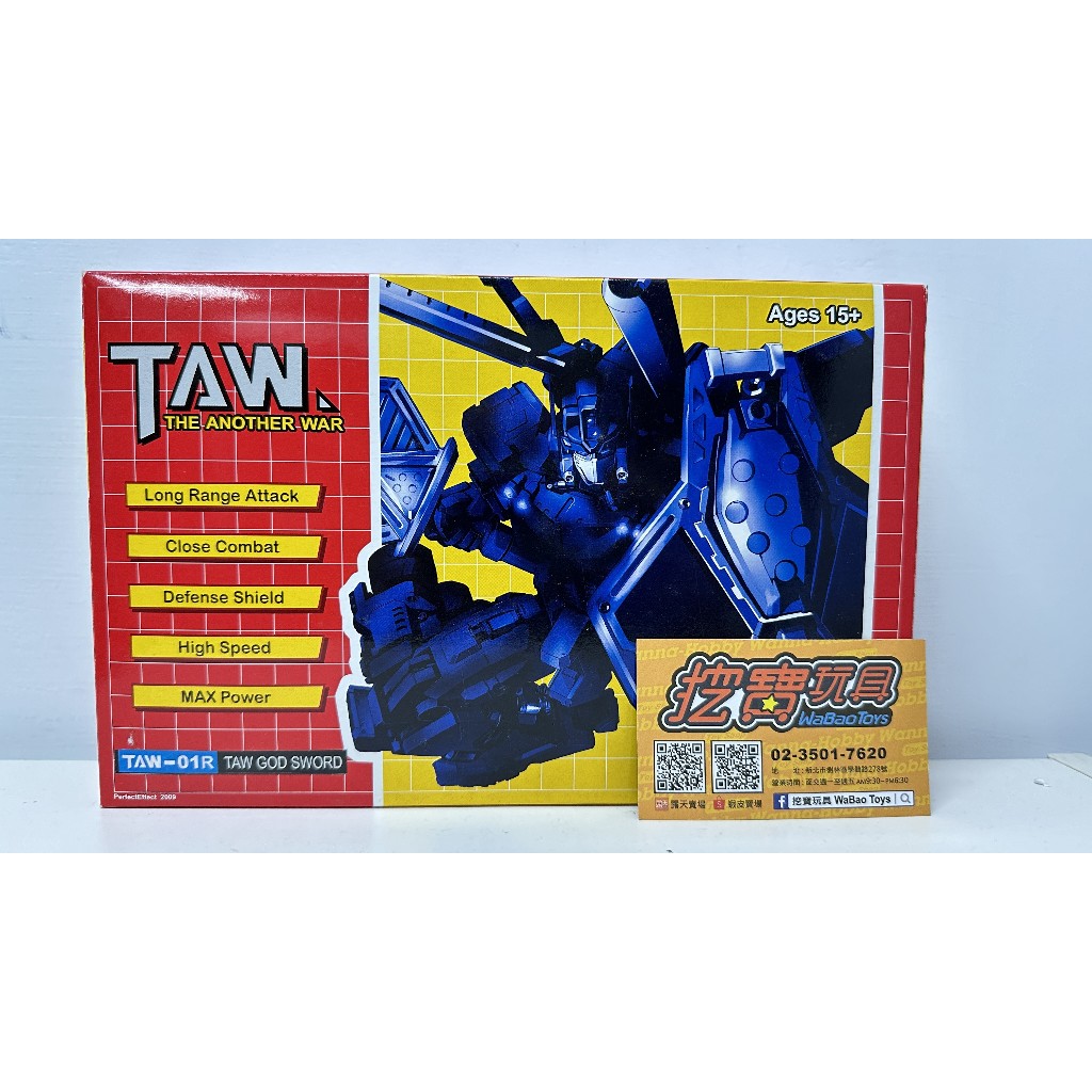 【挖寶玩具】全新現貨 PerfectEffect PE TAW-01R 經典 巨劍 TAW 福特 巨劍 變形金剛