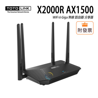 TOTOLINK X2000R AX1500 WiFi 6 Giga 無線 分享器 路由器 三年保