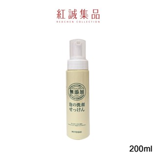 【MIYOSHI】 無新增泡沫洗顏乳200ml /泡沫洗面乳｜日本｜紅誠集品