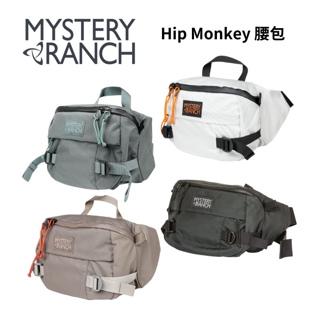 【Mystery Ranch】Hip Monkey 腰包 斜背包 神秘農場 神農
