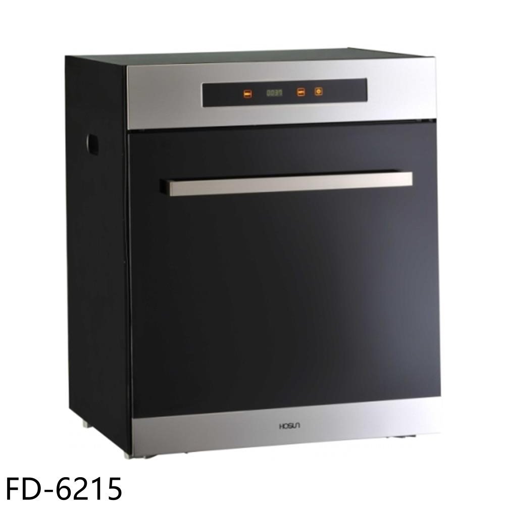 豪山【FD-6215】60公分觸控立式烘碗機(全省安裝) 歡迎議價