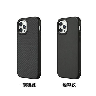 出清品犀牛盾 適SolidSuit 防摔背蓋手機殼note20/ZF5/紅米note10/s20FE經典黑/碳纖維