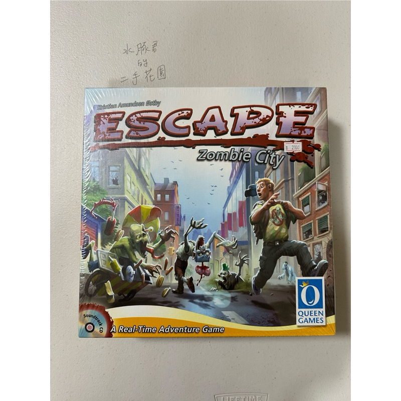 正版二手桌遊 逃離殭屍城英文版 ESCAPE Zombie city