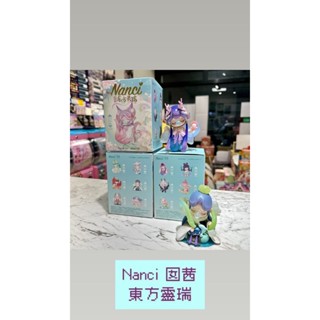 🔥鈔能玩具🔥 現貨 ROBOTIME ROLIFE 若態若來 Nanci 囡茜 東方靈瑞系列公仔 模型 玩具 手辦 盲盒