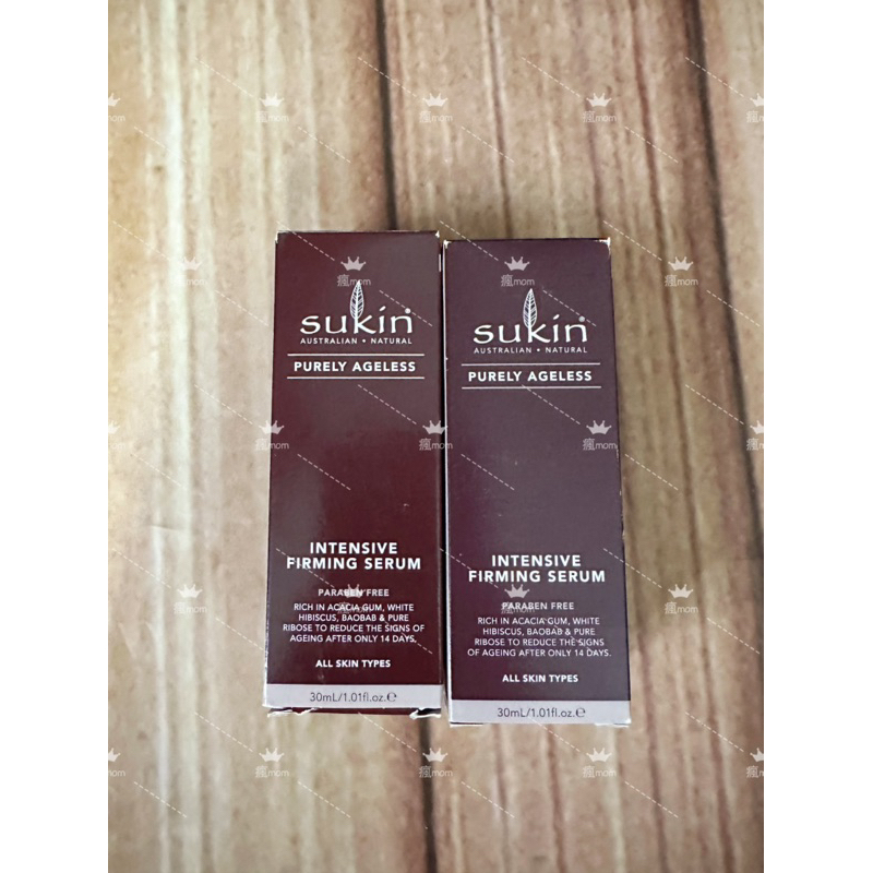 【瘋mom】🔥現貨24h 澳洲🇦🇺 sukin 緊緻精華乳 serum 30ml