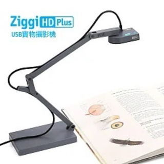 IPEVO Ziggi-HD USB Document Camera 實物投影機 HD USB 實物微距攝影機