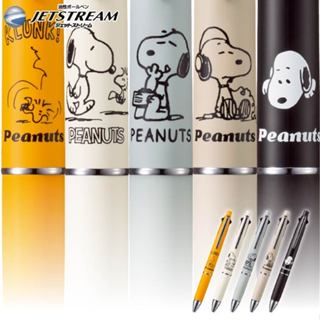 日本製 2024限定款 Snoopy 史努比 Peanuts 三菱 JETSTREAM 4+1 UNI 多功能機能筆