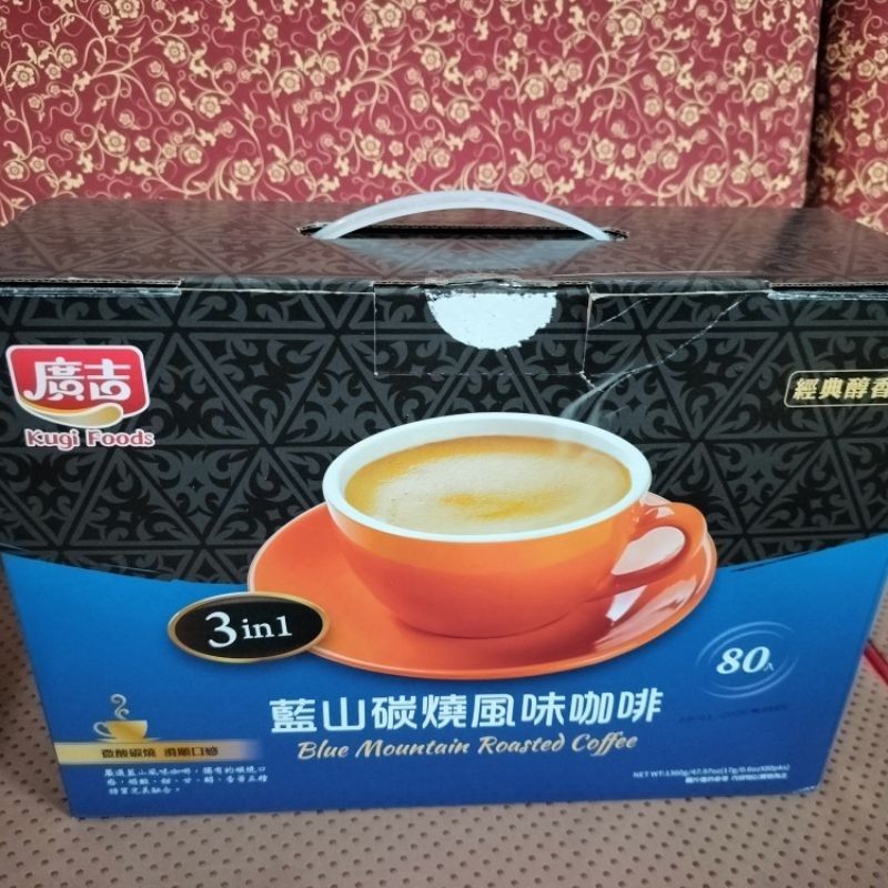 廣吉藍山碳燒咖啡 一盒80入三合一