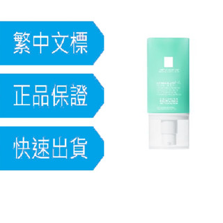 理膚寶水 (有點數) 全日長效玻尿酸修護保濕乳 清爽型 (另有潤澤型) 2027效 💛聊聊享優惠免運+精喜小禮😍