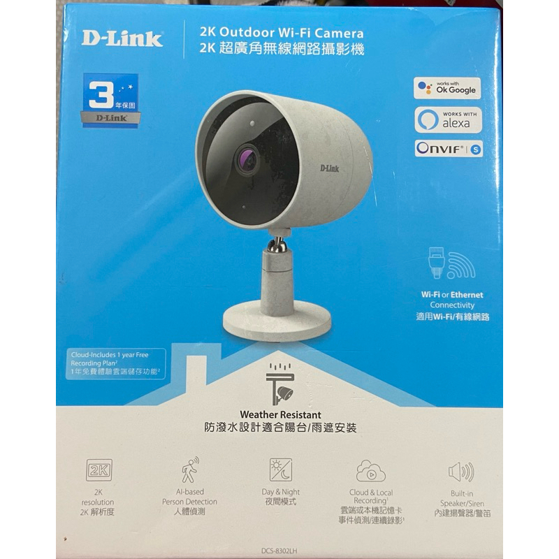D-LINK DCS-8302LH Full HD 超廣角無線網路攝影機