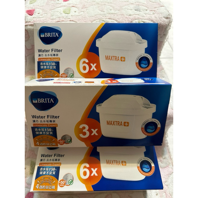 享免運優惠💗BRITA 官方 MAXTRAPlus濾芯去水垢專家(3入、6入裝）