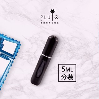 【PLUTO Rings】凡賽斯雲淡風輕男性淡香水 Versace Eau Fraiche｜5ML 分裝｜男香｜普路特