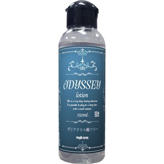 ㊣送290ml潤滑液㊣日本Magic eyes水溶性潤滑液(自然_150ml)成人潤滑液 情趣用品 情趣精品