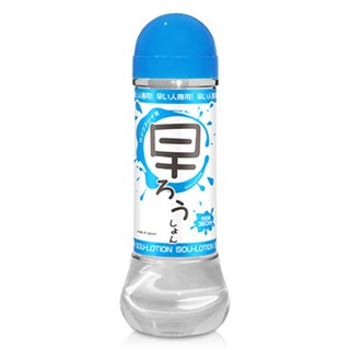 ㊣送290ml潤滑液㊣日本Magic eyes＊加倍柔滑潤滑液_360ML