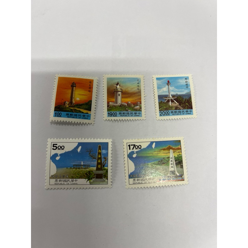 台灣郵票燈塔系列共五張80元