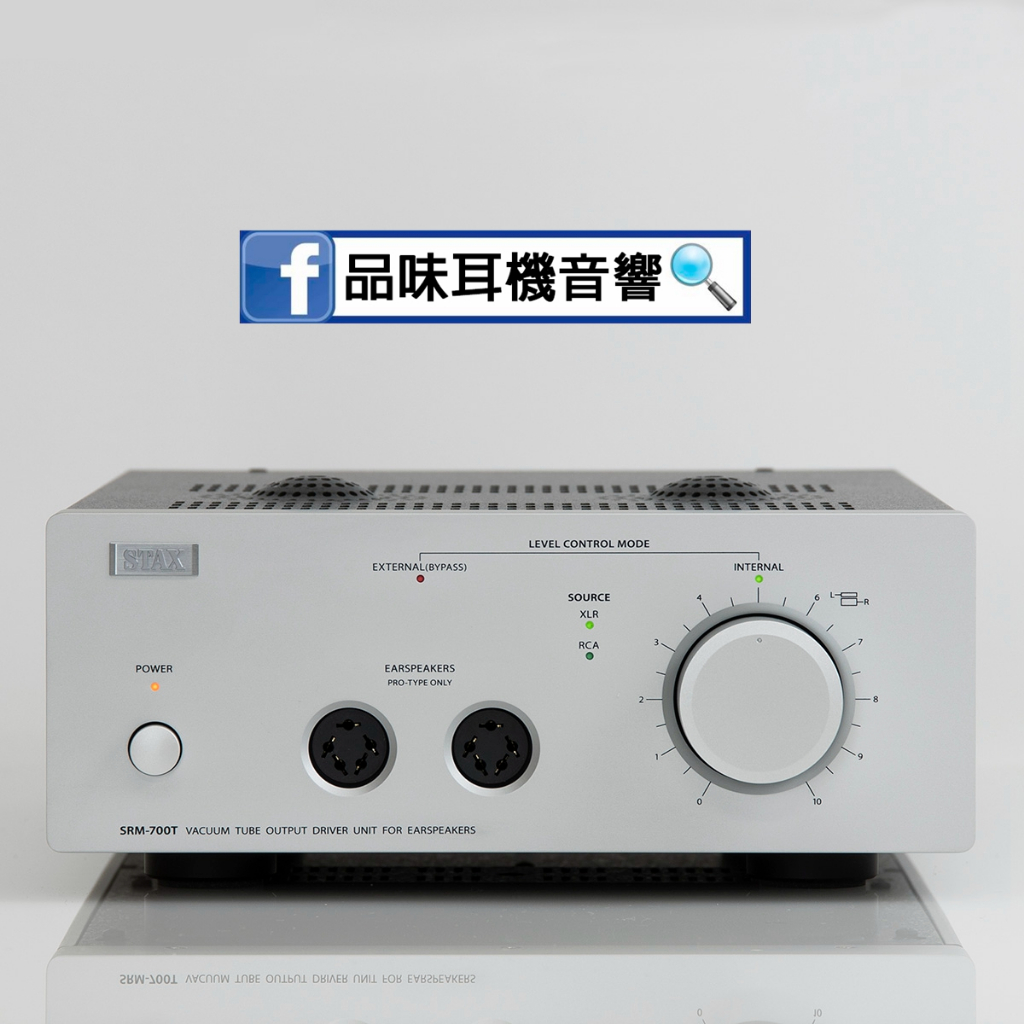 日本 STAX SRM-700T 高級真空管靜電耳機擴大機 - 台灣公司貨